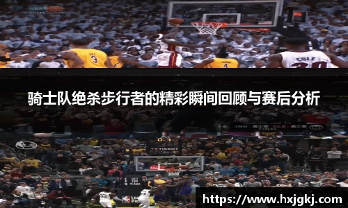 快盈VIII 体育赛事