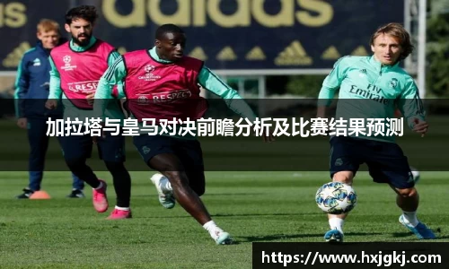 快盈VIII 体育赛事