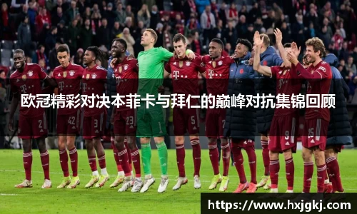 快盈VIII 体育赛事