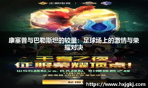 快盈VIII 官网首页