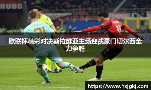 快盈VIII 体育赛事