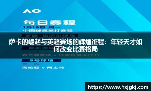 快盈VIII 官网首页