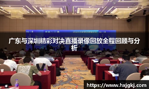 快盈VIII 体育赛事