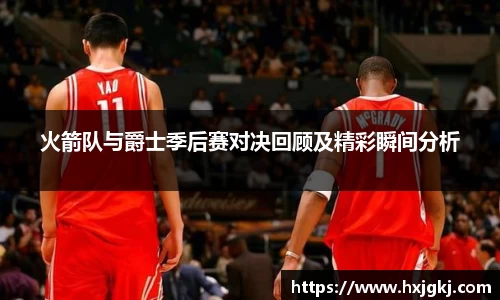 快盈VIII 体育赛事